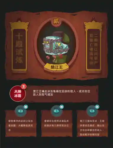 十殿试炼魏国阵容搭配(S1魏骑t0最强阵容一览表)插图1