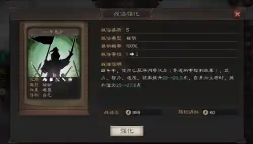蜀国赵云该怎么搭配阵容(蜀国最强阵容搭配推荐)插图1 蜀国赵云该怎么搭配阵容(蜀国最强阵容搭配推荐)插图1
