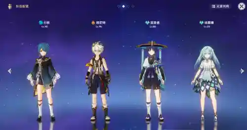 珐露珊深渊阵容搭配(混沌深渊dp阵容推荐)插图2