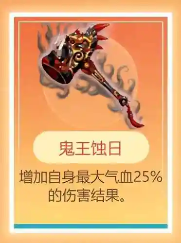 梦幻自走棋高端阵容搭配(多多自走棋最强阵容s3)插图7