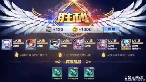 魔星塔阵容搭配攻略最新(圣斗士星矢魔星塔最后一关怎么打)插图4