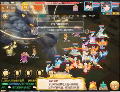 龙鳞炮手阵容搭配攻略(战玲珑2龙枪技能搭配)插图9