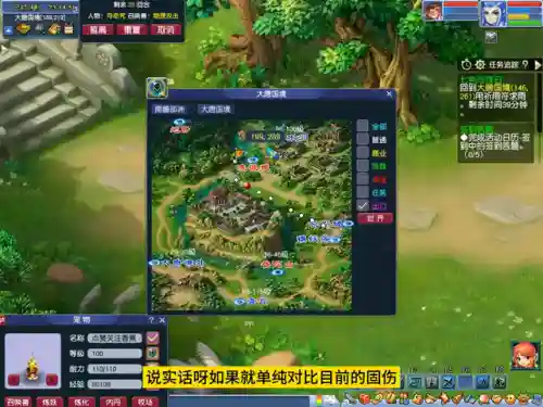 梦幻手游2023阵容搭配(梦幻西游手游助战最强阵容2019)插图2