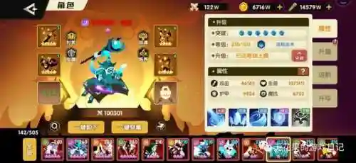 誓灵书灵阵容怎么搭配(境界灵压对决鬼道最强阵容)插图5
