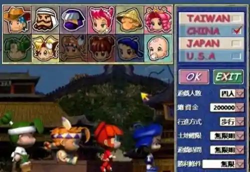 大富翁4单机版中文版(大富翁2中文版游戏版)