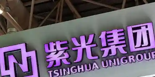 紫光输入法(输入法无限连发模式)插图3