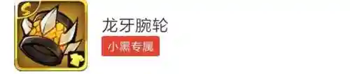 暗三悬赏阵容搭配焱(暗焱魔帝怎么打)插图16 暗三悬赏阵容搭配焱(暗焱魔帝怎么打)插图16