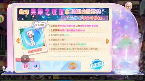 斗龙战士阵容装备搭配图(斗龙战士武器排名)插图3