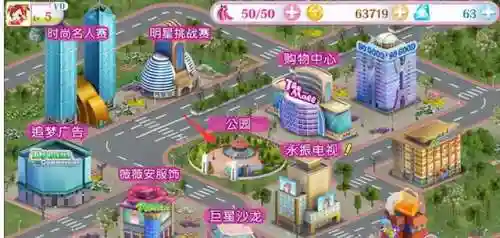 明星志愿2000感情攻略(明星志愿1买东西在哪)插图2