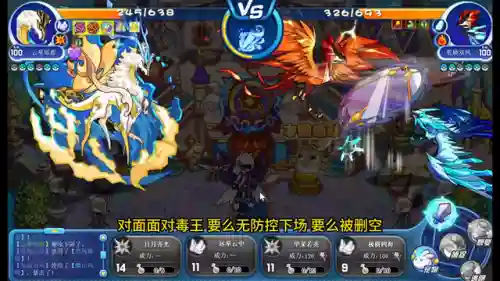 平民玩家阵容搭配洛克王国(洛克王国平民必备神宠)插图3
