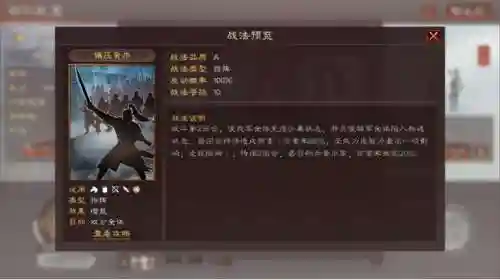 貂蝉和谁搭配阵容最适合(王者荣耀貂蝉和谁最好配合)插图2