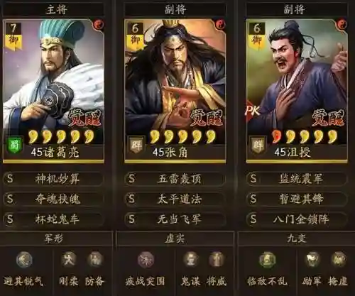 王者荣耀打山寨阵容搭配(王者荣耀最强偷塔阵容)插图1