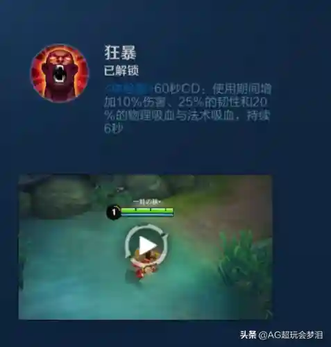 召唤师阵容法师搭配(召唤师王国最强阵容推荐)插图1 召唤师阵容法师搭配(召唤师王国最强阵容推荐)插图1