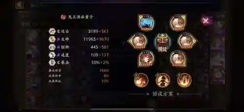 新手清姬阵容搭配推荐(缚骨清姬御魂搭配图2023)插图2