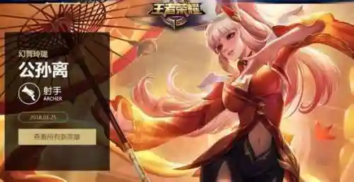 中野阵容搭配王者荣耀(王者荣耀野核怕什么)插图1