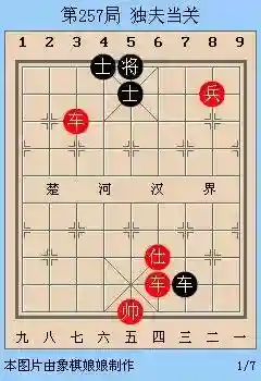 部落冲突象棋阵容搭配攻略(部落冲突最强阵型图片)插图2
