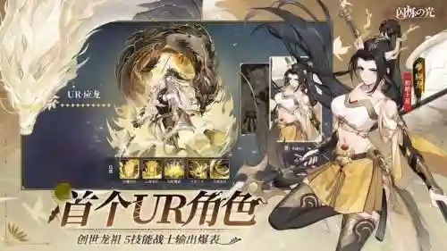 闪烁之光蜜弥儿阵容搭配(闪烁之光水光法阵容)