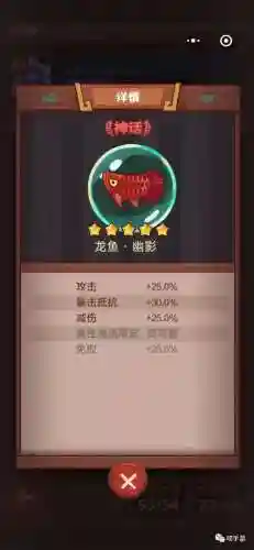 咸鱼之王封神3阵容搭配(封神召唤师平民最强阵容)插图1