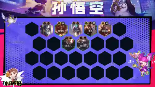 半神怎么搭配羁绊阵容推荐(神仙道T0阵容)插图16