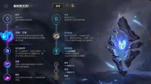 韩服手游宝珠搭配阵容(盖伊传说pve阵容搭配)插图2