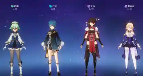 深渊4星阵容搭配图(深渊与秩序最强阵容搭配)插图2