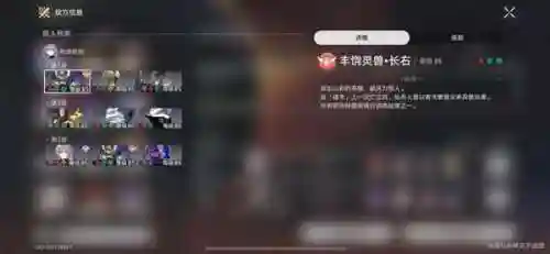卡夫卡阵容搭配怎样练(命运冠位指定斯卡哈练不练)插图4