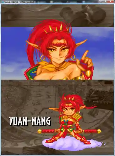 赤影战士2020重制版(赤影战士3D版下载)插图5