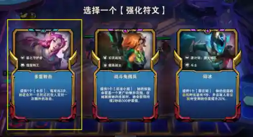 秘卫魔盗阵容搭配攻略(解烦卫阵容推荐)插图13