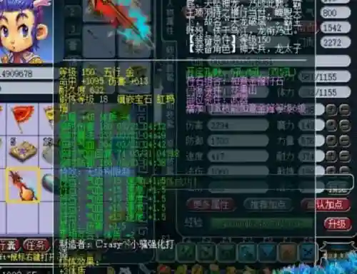 精锐平民五开阵容搭配(航海王启航2019年平民最强阵容)插图1