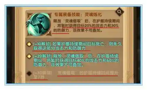 卢修斯游戏攻略(恶魔之子1卢修斯攻略图文)插图11