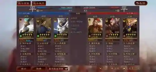 蜀枪法正阵容搭配攻略(克制蜀枪的阵容)插图4