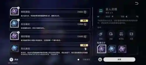 最佳炮手闯关阵容搭配攻略(急射枪手金克丝配什么阵容)插图1