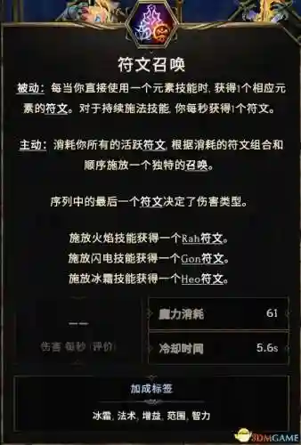 最强公会泪姐阵容搭配(五杀奥拉夫主c阵容搭配图)插图46