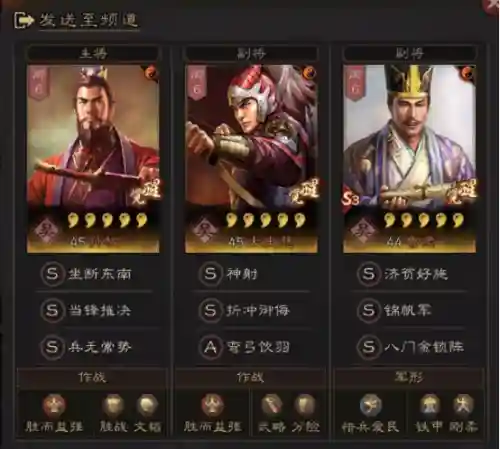 孙太鲁阵容搭配攻略(圣盾使阵容最强搭配)