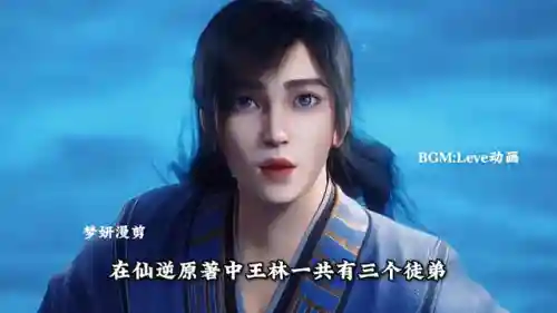 仙逆十三最强阵容搭配(仙逆强者排名)