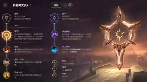 梦魇打战士阵容搭配图(梦魇要战士还是血刃)插图6