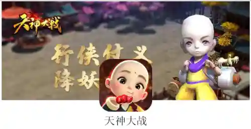 天神大战新手阵容搭配攻略(斗神再临阵容推荐)