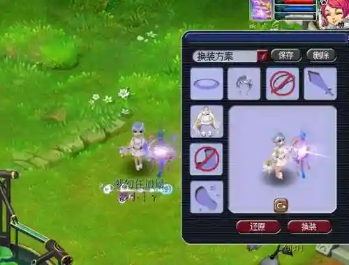 梦幻嘉年华搭配阵容图片(qq炫舞时尚嘉年华sss搭配)插图5