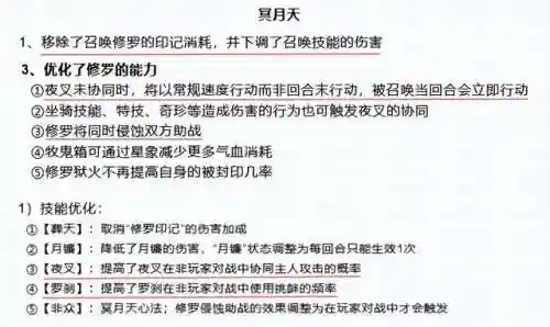 天策星象怎么搭配阵容(天策弟子装备怎么搭配)插图3
