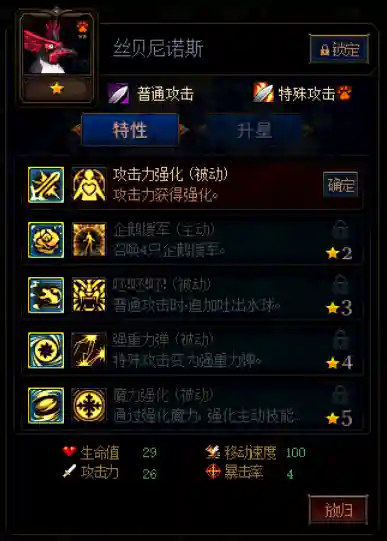 最强蜗牛单挑阵容搭配攻略(最强蜗牛平民装备搭配)插图9