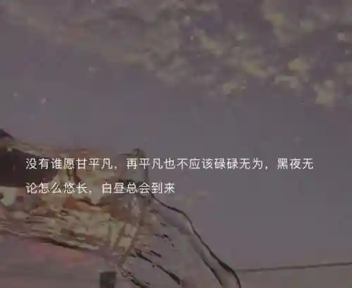 浪漫而不烂俗的高级网名(浪漫有情调的网名)插图10