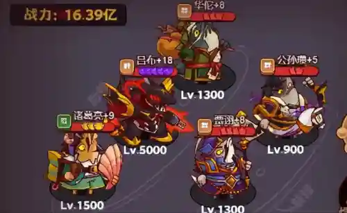 吕布前期单挑最强阵容搭配(吕布最强阵容战略版)插图3