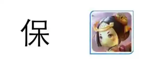 王者蓝方阵容搭配图鉴大全(kpl常用阵容搭配)插图19