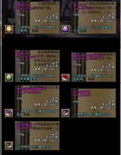 天空之城dnf(地下城与勇士天空之城)插图132
