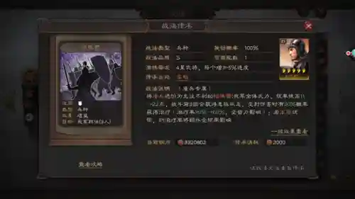 高顺孙坚阵容搭配方法(孙坚最适合的4套阵容)插图2