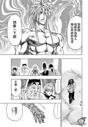 怪人化乔泽阵容搭配(锚点降临t0最强阵容)插图27