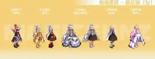 dnf女圣职者装备(圣职者毕业装备一览表)插图10