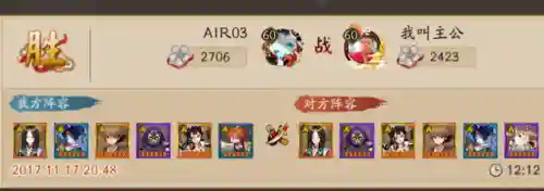 古笼火是谁的守护式神(阴阳师沉默寡言的式神)插图13