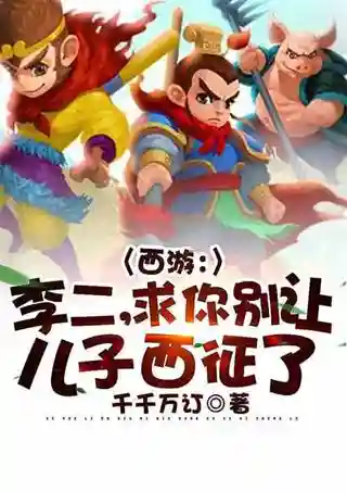 咸鱼之王取经阵容搭配攻略(咸鱼之王推图阵容表)插图5