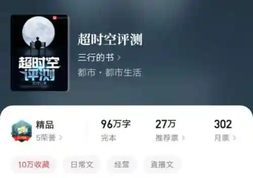 dnf创世之书112阵容搭配(拳皇98ol终极之战创世什么阵容)插图3